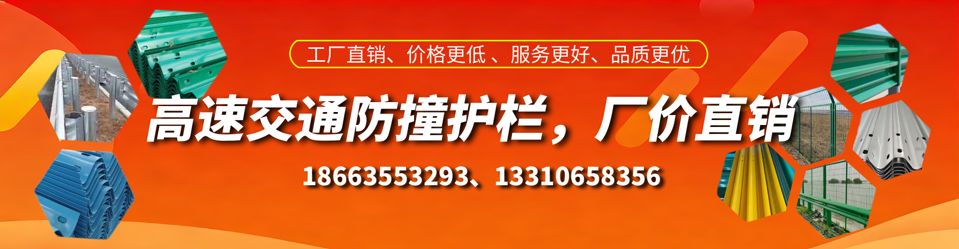 塔城防撞护栏生产厂家